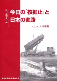 �V���|�W�E���L�^�W�@�����́u�j�}�~�v�Ɠ��{�̐i�H