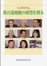 �V���|�W�E���@�j����p��̓W�]��T��