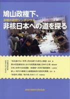 �V���|�W�E���L�^�W�@���R�������A��j���{�ւ̓���T��