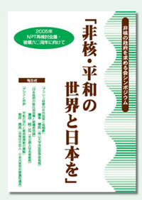 �V���|�W�E���L�^�W�@��j�E���a�̐��E�Ɠ��{��