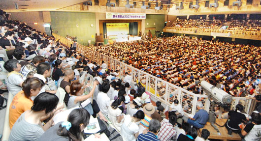 2007年長崎開会式全景